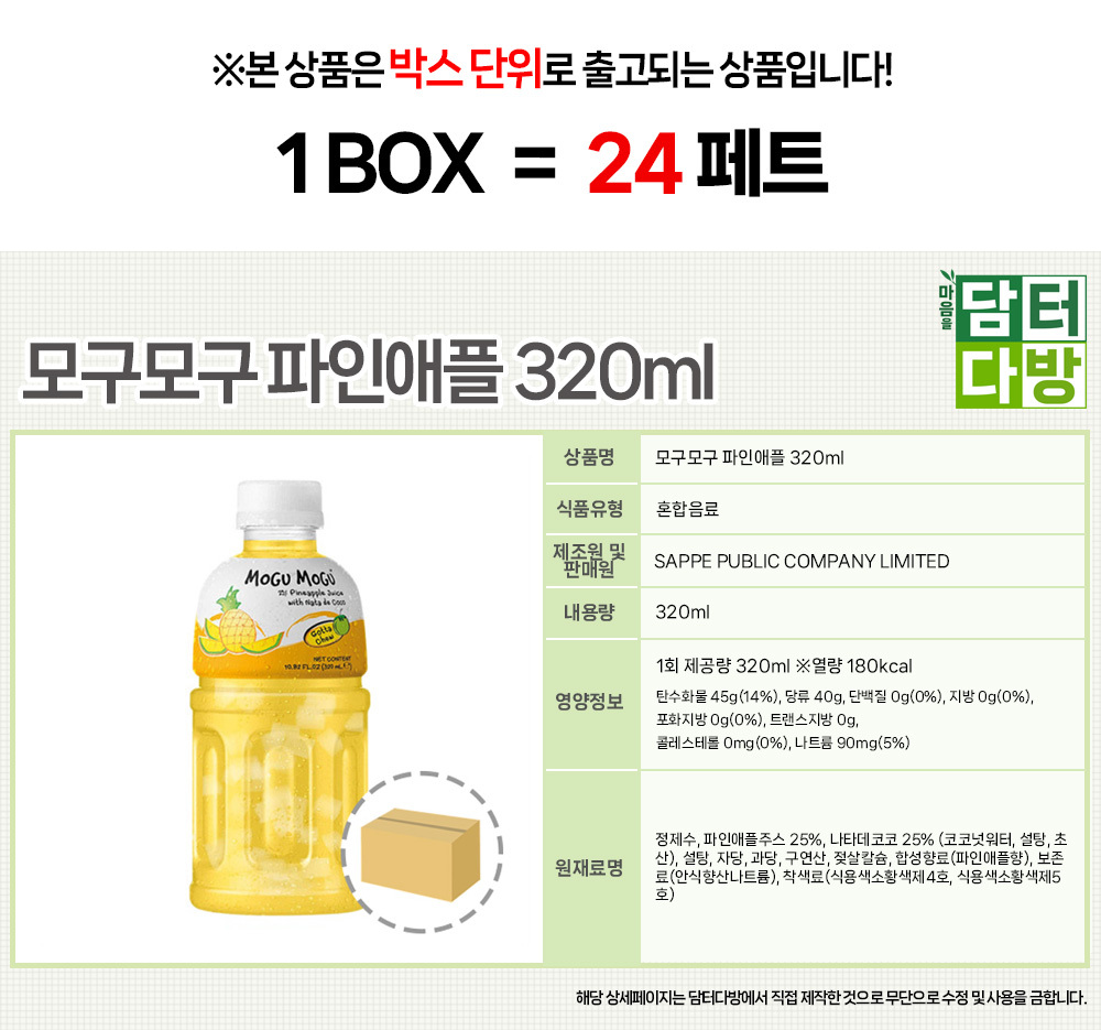 상품 상세 이미지
